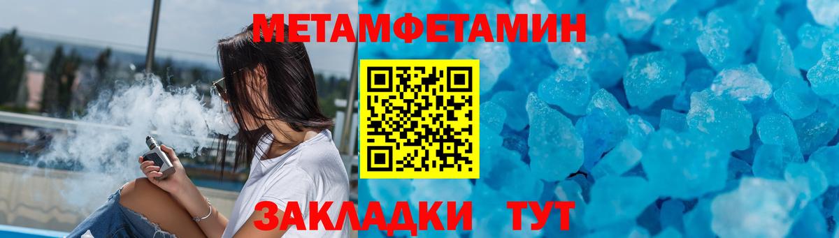 Amphetamine 97% Кохма