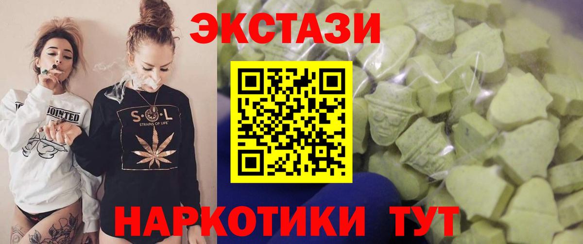 Марихуана  Cocaine  Марихуана  МЕФ кристаллы  MDMA  Кохма  Экстази  Вход с VPN  Метадон 