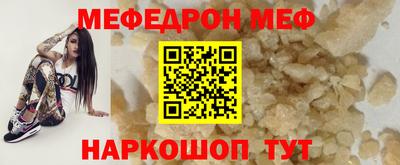 кокаин Краснодар