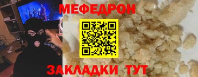 кокаин Краснодар
