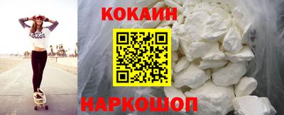 соль ск Краснокаменск