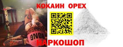 соль ск Краснокаменск