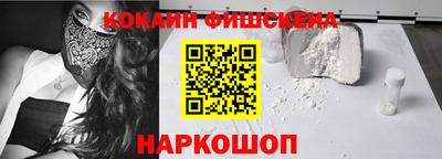 бошки Краснознаменск