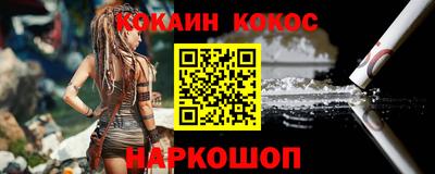 бошки Краснознаменск