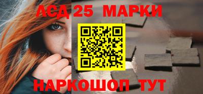 бошки Краснознаменск