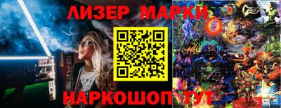 соль ск Краснокаменск