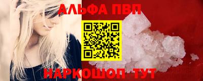 кокаин Краснодар