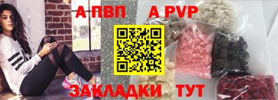 кокаин Краснодар