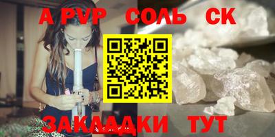 кокаин Краснодар