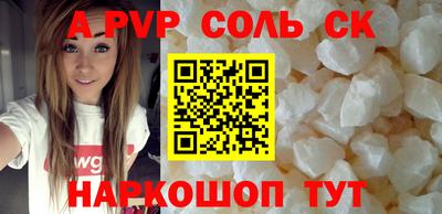 бошки Краснознаменск