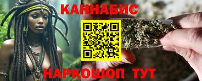 бошки Краснознаменск