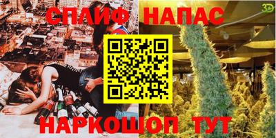 кокаин Краснодар