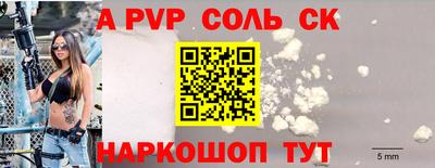 бошки Краснознаменск