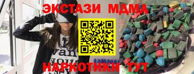 соль ск Краснокаменск