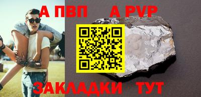 кокаин Краснодар