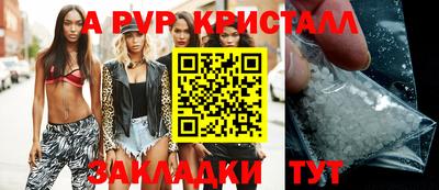кокаин Краснодар