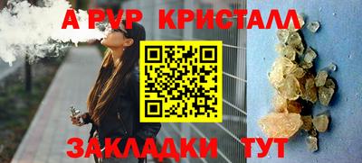 соль ск Краснокаменск