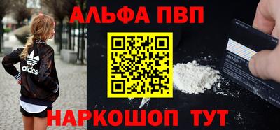 бошки Краснознаменск
