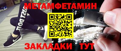 соль ск Краснокаменск