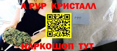 кокаин Краснодар
