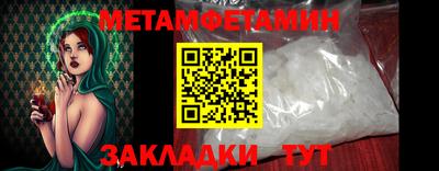 кокаин Краснодар