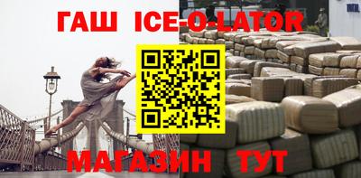 бошки Краснознаменск