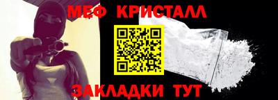 бошки Краснознаменск