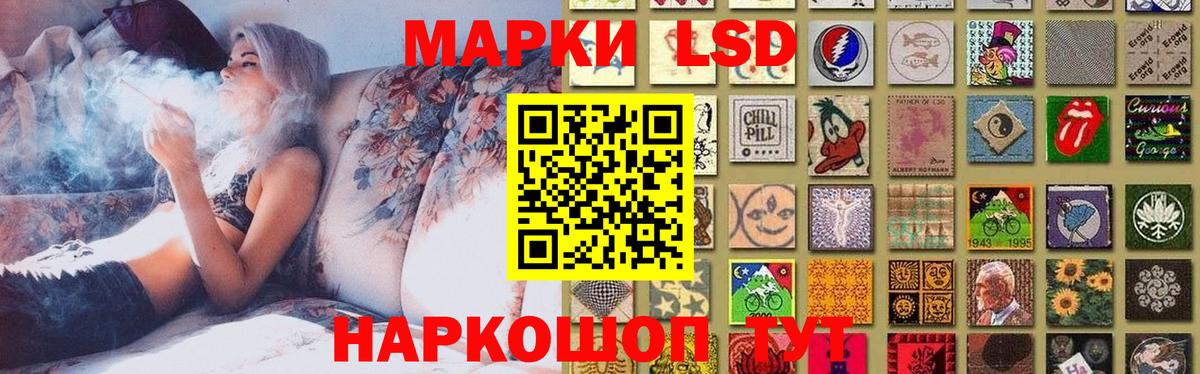 Лсд 25 экстази  Вход с VPN  Кохма  ЛСД экстази ecstasy  ЛСД экстази кислота 